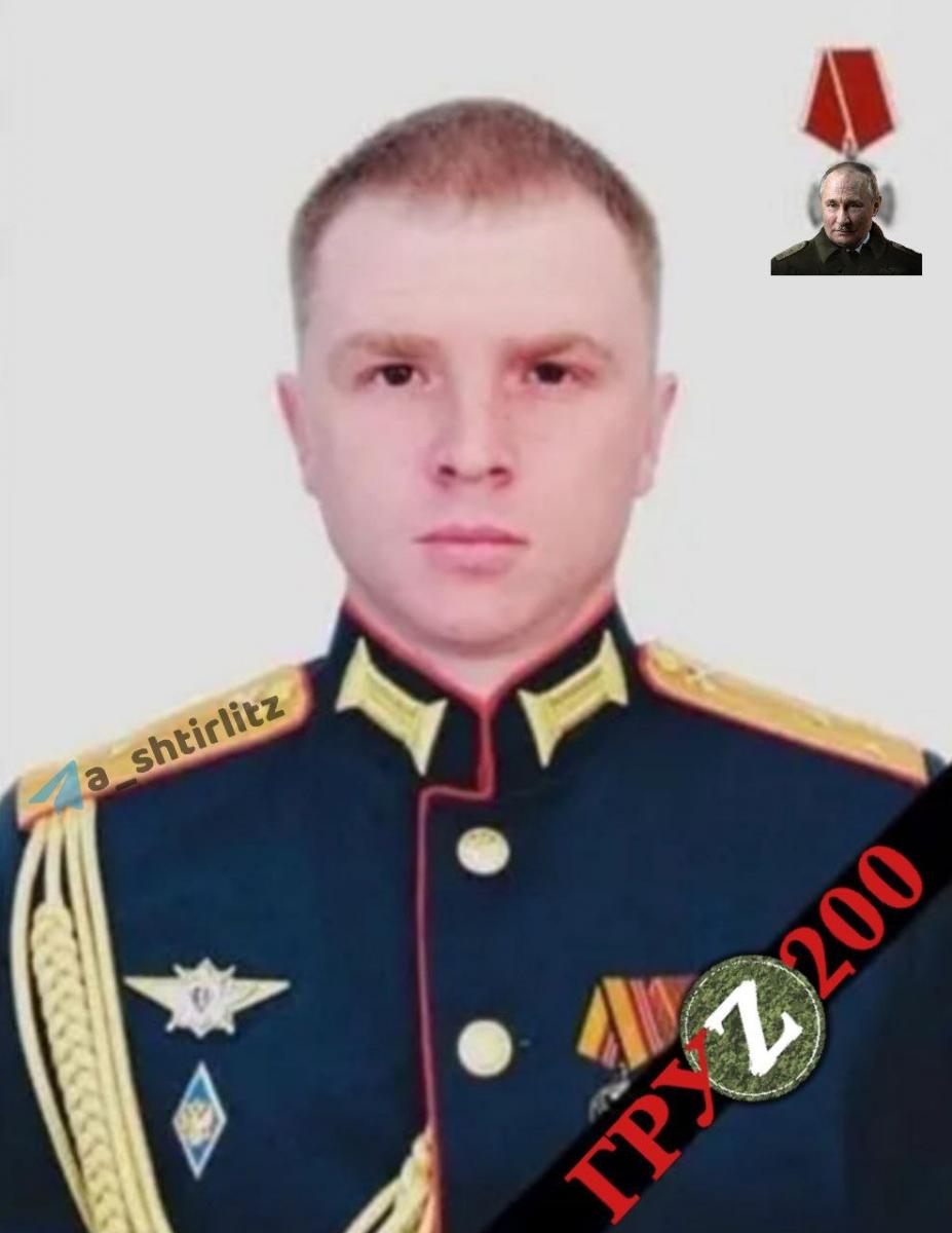 ЗСУ ліквідували офіцерів-рашистів ЗСУ ліквідували офіцерів-рашистів