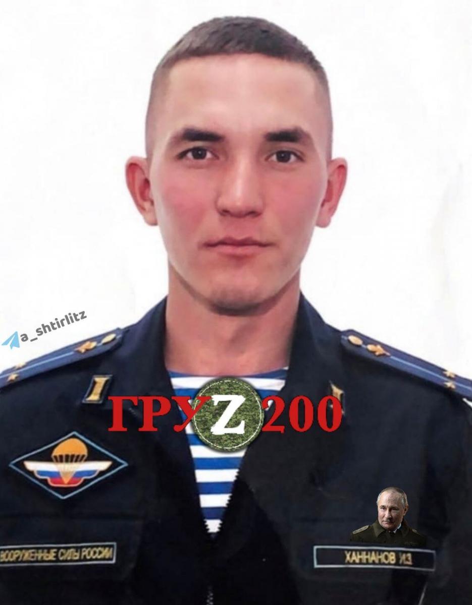 ЗСУ ліквідували офіцерів-рашистів ЗСУ ліквідували офіцерів-рашистів