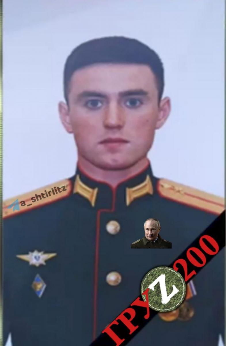 ЗСУ ліквідували офіцерів-рашистів ЗСУ ліквідували офіцерів-рашистів