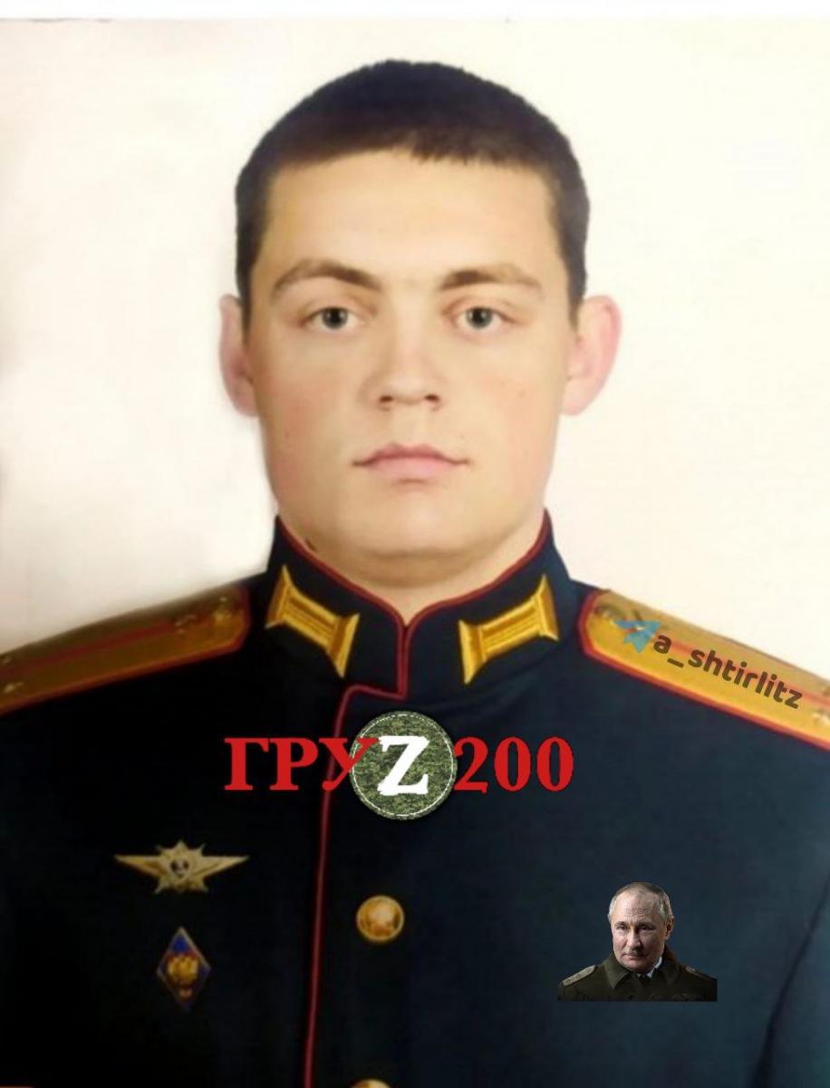 ЗСУ ліквідували офіцерів-рашистів ЗСУ ліквідували офіцерів-рашистів