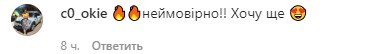 Астафьева проняла украинцев до глубины души стихом Лины Костенко Астафьева проняла украинцев до глубины души стихом Лины Костенко