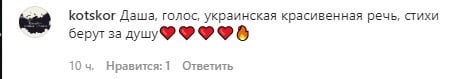 Астафьева проняла украинцев до глубины души стихом Лины Костенко Астафьева проняла украинцев до глубины души стихом Лины Костенко