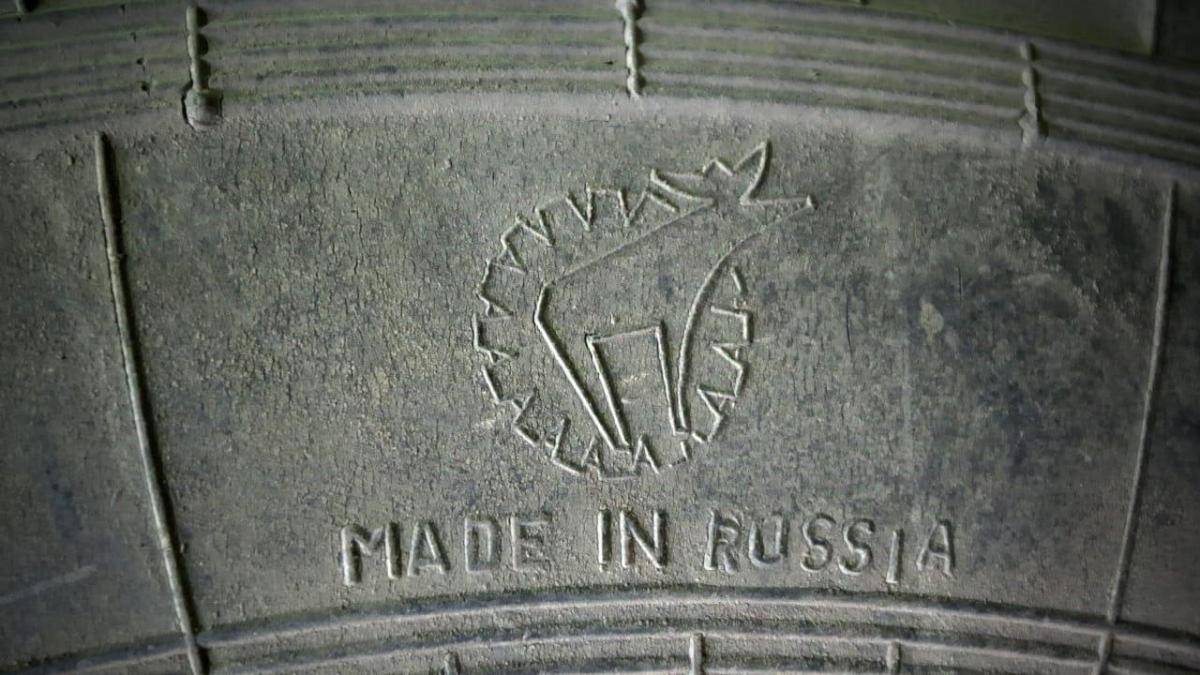 Гради РФ на службі ЗСУ