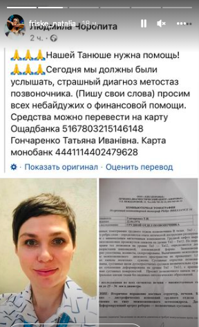 'Вона дуже хоче жити': у сестри Жанни Фріске виявили рак