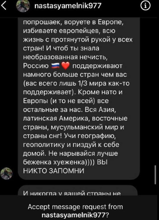 Коментарі у соцмережах Коментарі у соцмережах