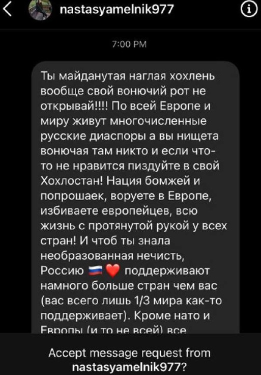 Коментарі у соцмережах Коментарі у соцмережах