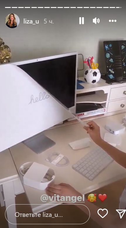 Один пост про війну за весь час і суцільне свято: як живе Ліза Ющенко