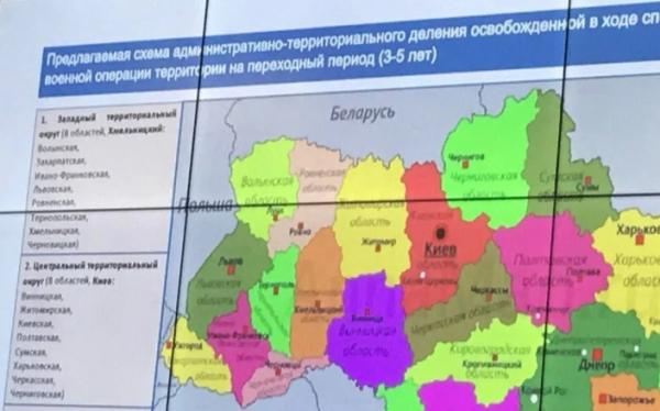 Бесплодные мечты: в России показали карту желаемого оккупантами раздела Украины