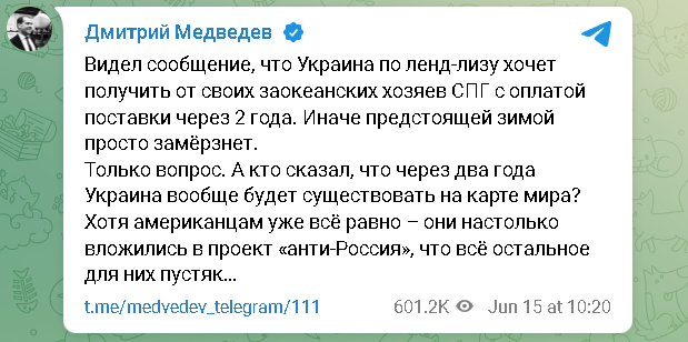 Замріяний Медведєв засумнівався у майбутньому існуванні України
