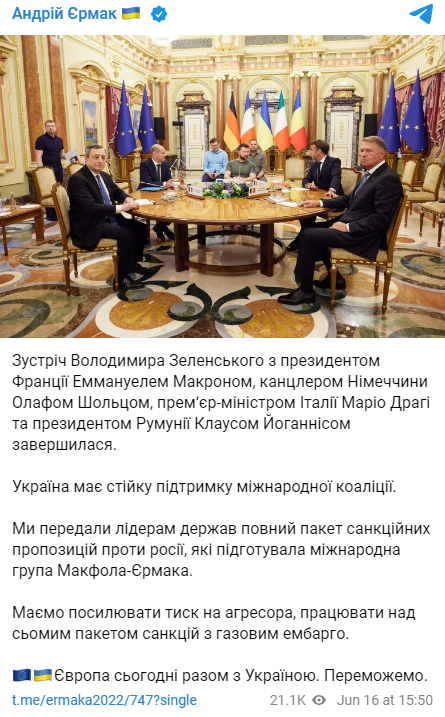 Плани удару по РФ та газовому ембарго: у Зеленського зробили заяву за підсумками візиту лідерів ЄС Плани удару по РФ та газовому ембарго: у Зеленського зробили заяву за підсумками візиту лідерів ЄС
