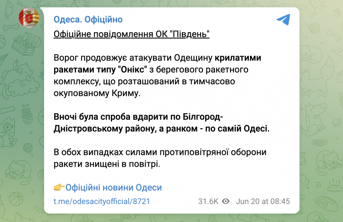 Ворог завдав ракетного удару по Одесі, над містом - дим: всі подробиці