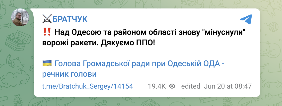 Враг нанес ракетный удар по Одессе, над городом - дым: все подробности