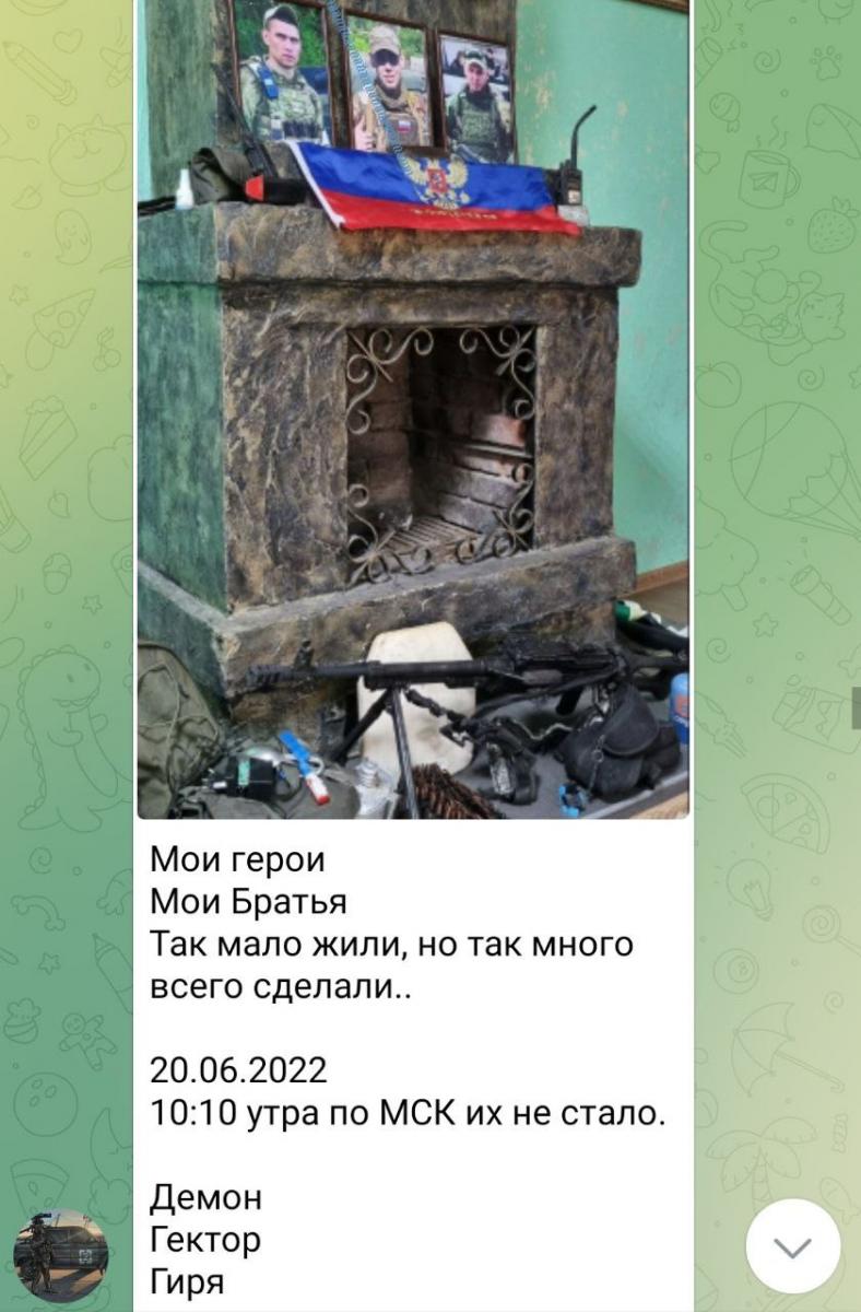 На Харьковщине оккупанты взорвались на мине бойцов "Кракен"