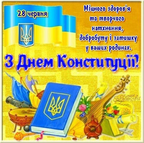 С Днем Конституции!- Стихи на День России- Стихи про политику- Смешные стихи- Gameboy- ХОХМОДРОМ