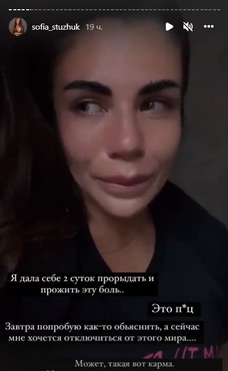 О войне так не рыдала: блогерша-миллионерша Стужук вторые сутки плачет за бойфрендом