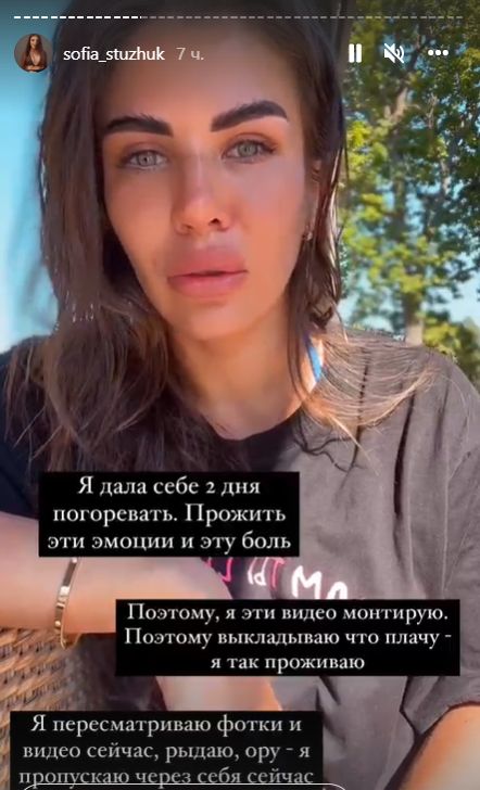Про війну так не ридала: блогерка-мільйонерка Стужук другу добу плаче за бойфрендом