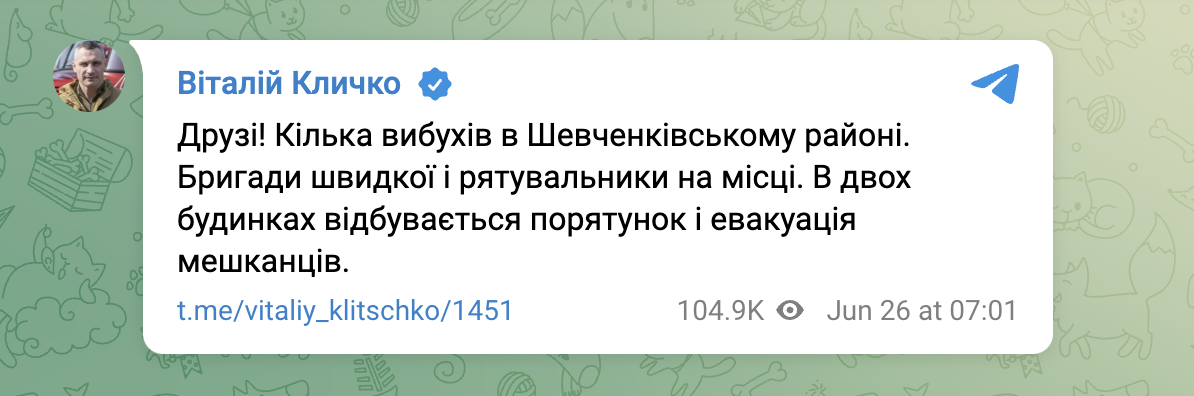 Ракетний удар по Києву: прогриміли потужні вибухи, є 'прильот' у житловий будинок - всі подробиці Ракетний удар по Києву: прогриміли потужні вибухи, є 'прильот' у житловий будинок - всі подробиці