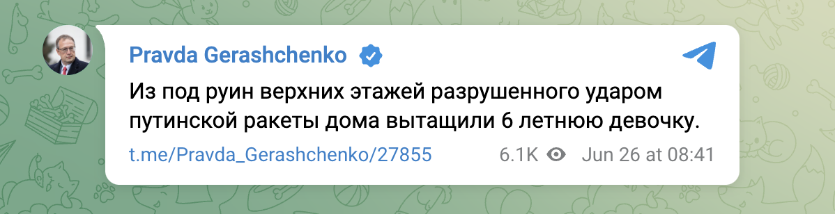 Ракетний удар по Києву: прогриміли потужні вибухи, є 'прильот' у житловий будинок - всі подробиці Ракетний удар по Києву: прогриміли потужні вибухи, є 'прильот' у житловий будинок - всі подробиці