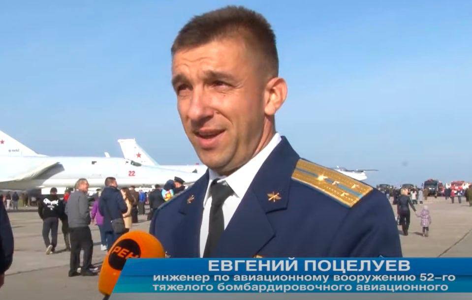 В InformNapalm идентифицировали летчиков РФ, которые били ракетами по ТЦ в Кременчуге