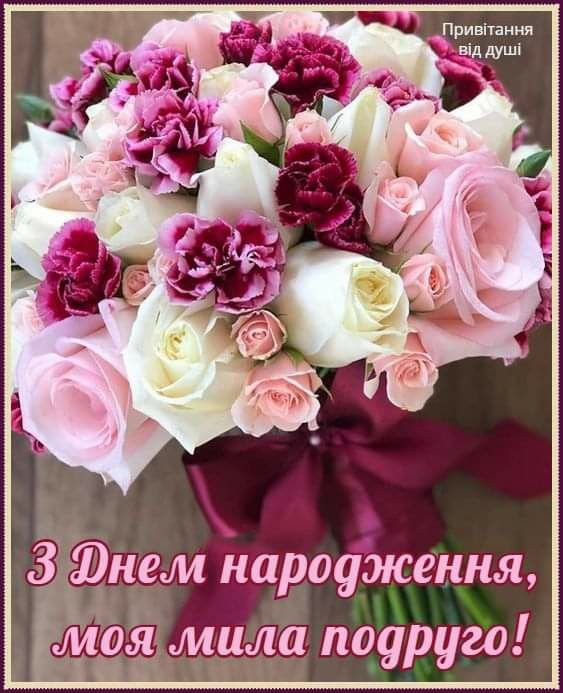 С днем рождения подруга картинки С днем рождения подруга картинки