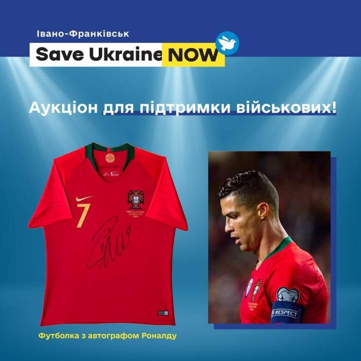 Український школяр заради ЗСУ продав футболку з автографом Роналду: футболіст відреагував