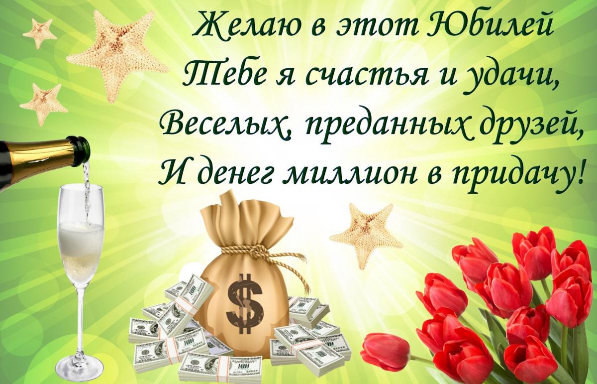 Как оригинально, прикольно и интересно поздравить подругу с днем рождения?