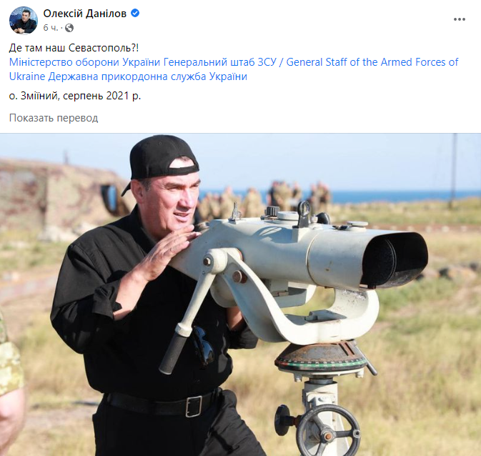 Данілов опублікував фото з острова Зміїний і натякнув на звільнення Криму