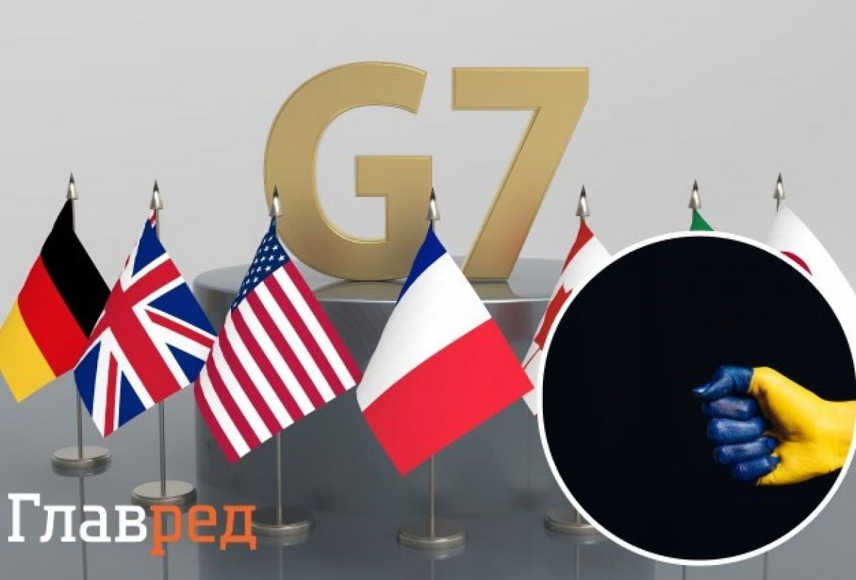 Саміт G7-учасники оголосять безстрокову підтримку України - Главред