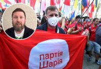 Верховний суд повністю і безповоротно заборонив Партію Шарія