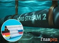 В Германии власти подготавливают Северный поток-2 к национализации – Spiegel