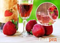 Як приготувати солодку наливку з полуниці: поради та рекомендації