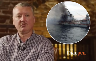 Було дві ракети: Гіркін яскраво описав, як ЗСУ знищували крейсер Москва