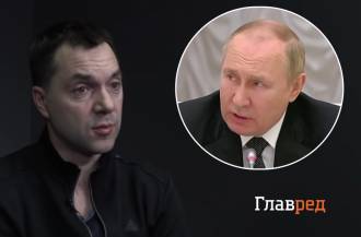 'Могут еще две недели делать вид, что он жив': Арестович рассказал о жизни после смерти Путина