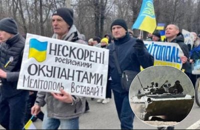 Мелітополь Мелітополь