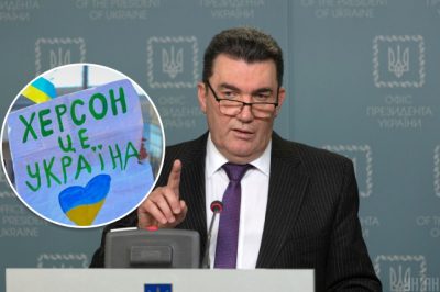 Данилов, Херсон Данилов, Херсон