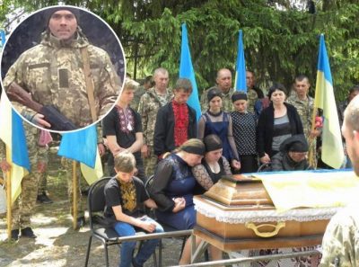 ВСУ, похорон