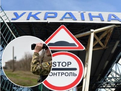 Каким мужчинам разрешат временно покидать Украину при военном положении: ответ Минцифры