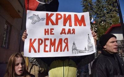 Крим Крим