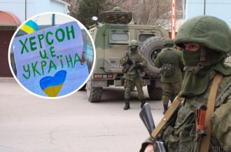 херсон, оккупанты, российские военные