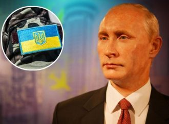 Путина Путина