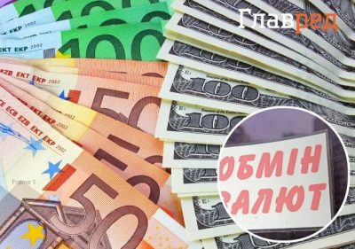 Какие доллары и прочую валюту нельзя будет поменять - объяснение Нацбанка