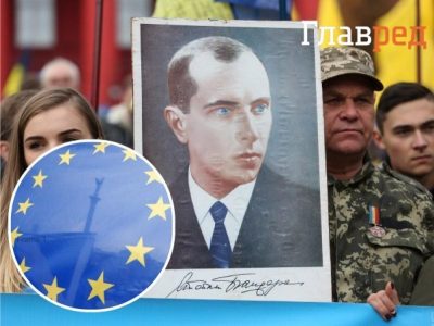 Отказаться от Бандеры ради ЕС: в РФ пропагандисты сваляли дурака с новым фейком об Украине