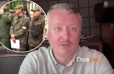 В батальонах по пару десятков человек: Гиркин жалуется на дезертирство в армии РФ и ЛДНР