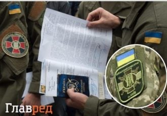 Білий квиток, військкомат Білий квиток, військкомат