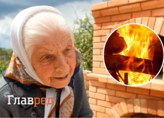 Бабушка, печь, огонь