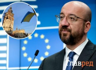 Мішель, Україна