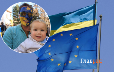 Євросоюз, Україна Євросоюз