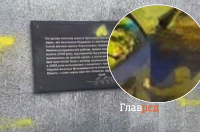 Вандал в Днепре испоганил памятник буквой 'Z': за его 'голову' объявили награду