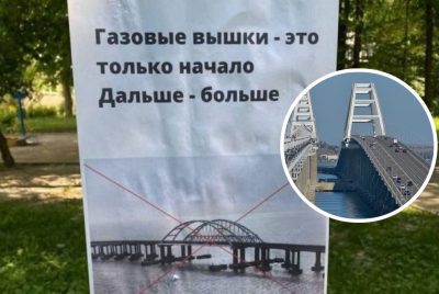 "Газові вишки – лише початок": кримчани натякнули росіянам, щоб ті прощались з Кримським мостом
