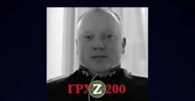 Груз 200 для Калининграда: ВСУ уничтожили подполковника-морпеха РФ